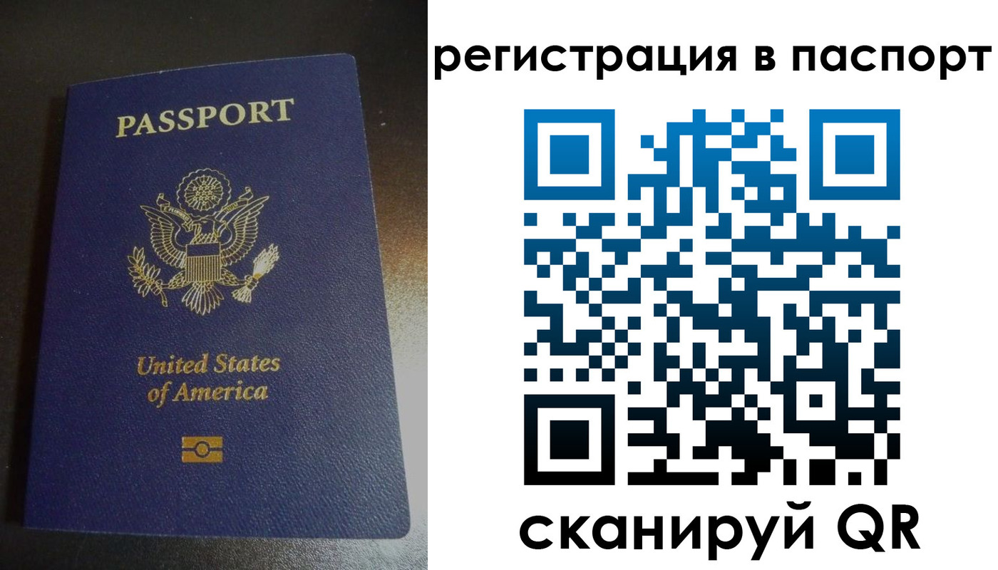 прописка от собственника в Петухово