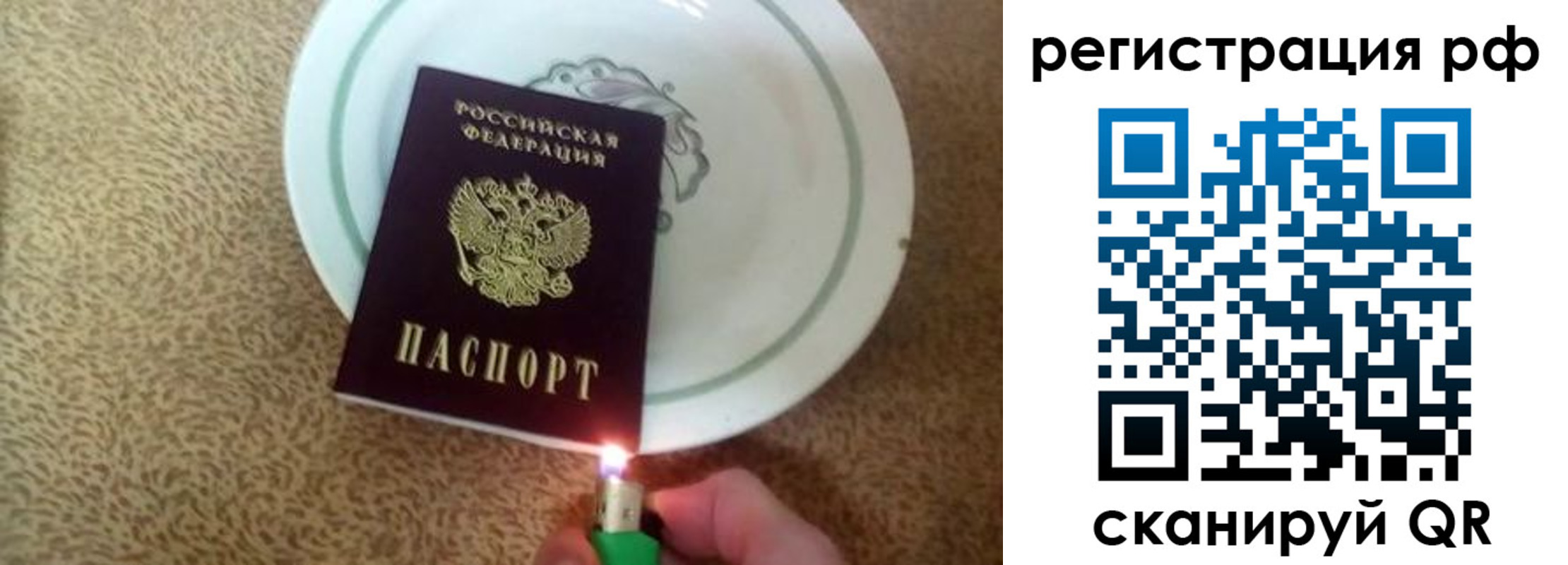 прописка в квартире в Петухово